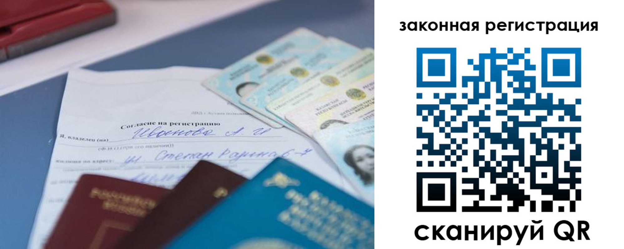 найти адрес прописки в Кимовске