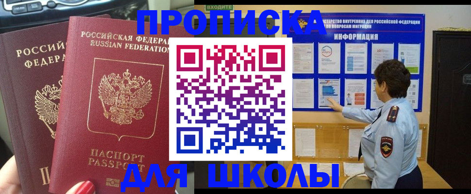 форма 3 в Кимовске