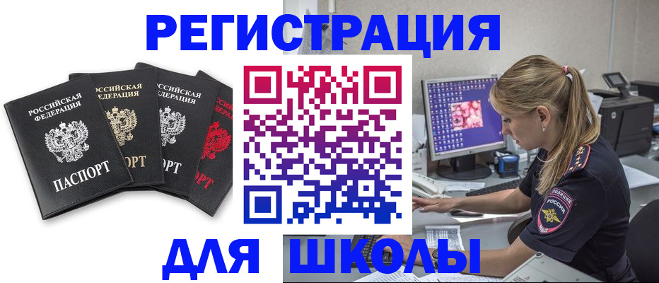 пропишу в квартире в Кимовске